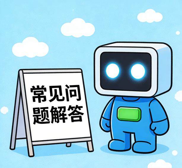昆明意昂体育5常见问题